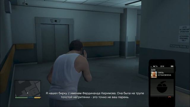 GTA V #15 Смертельный прыжок! смотреть онлайн