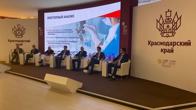 Краснодарский край на ПМЭФ-2022 смотреть онлайн
