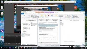 ? OBS записывает черный экран (рабочий стол черный в ОБС). Не захватывает экран.
