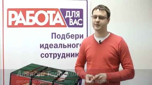 Работа в летний период. Подработка смотреть онлайн