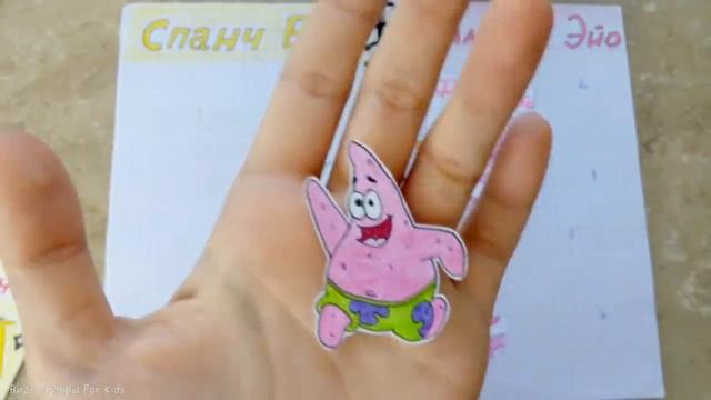 Бумажные Сюрпризы МИНИ ЛЕНТА 3, Гудетама, Котики, Пушин, Спанч Боб, Авокадо, Приветы смотреть онлайн