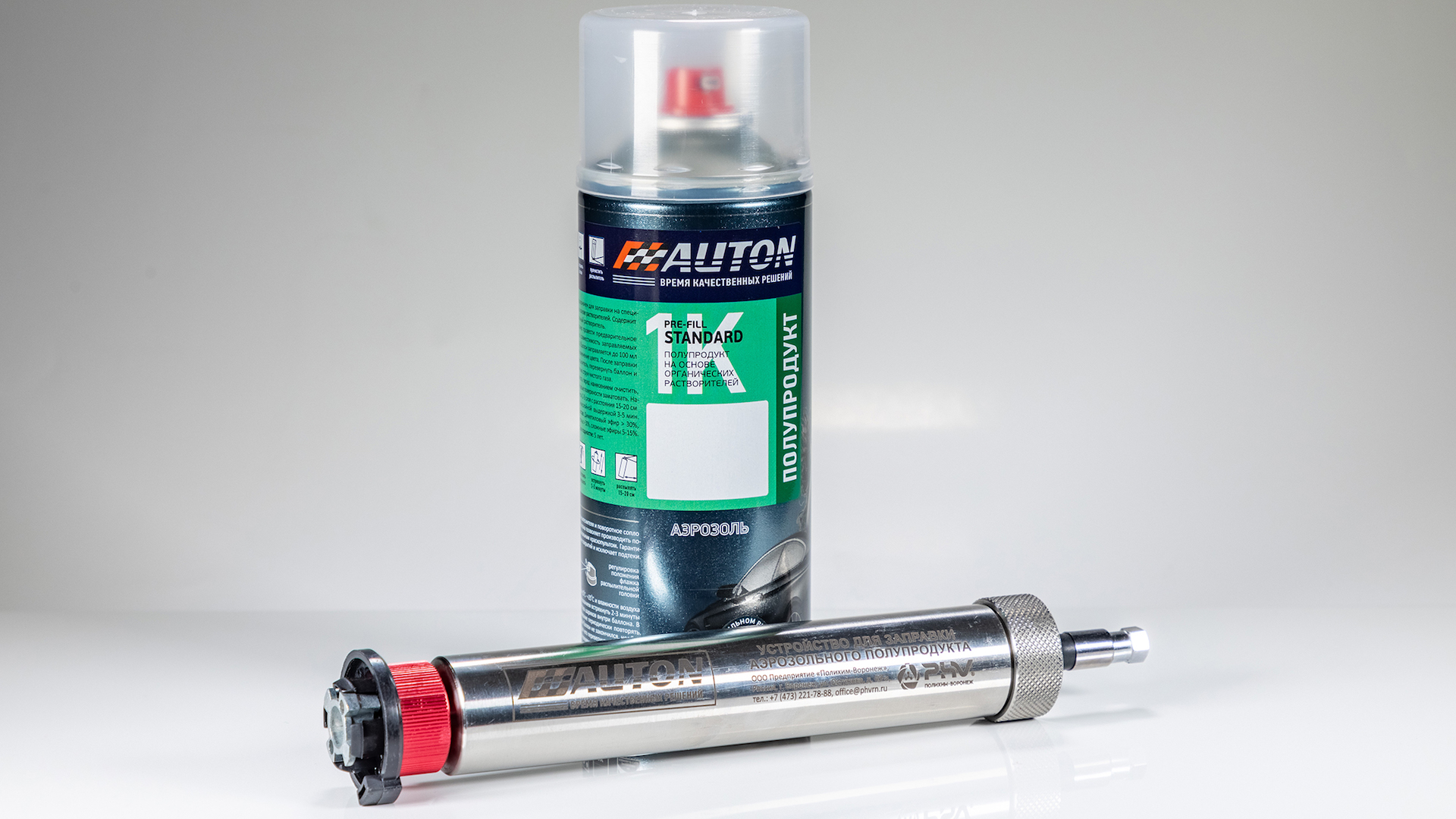 Устройство для самостоятельной заправки аэрозольных баллонов с полупродуктом AUTON смотреть онлайн