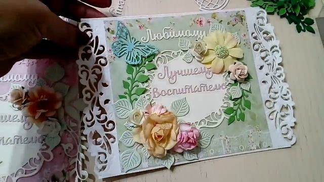 73. Скрапбукинг: 2 открытки ко дню воспитателя смотреть онлайн