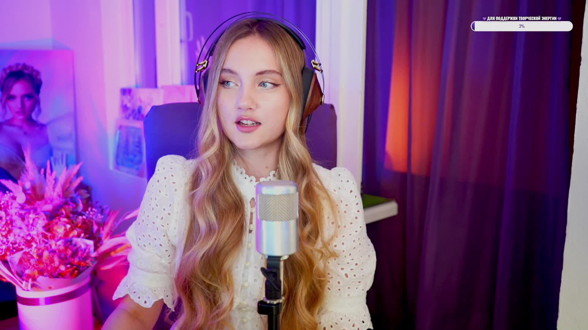 Юлия Щербакова / Легенд смотреть онлайн