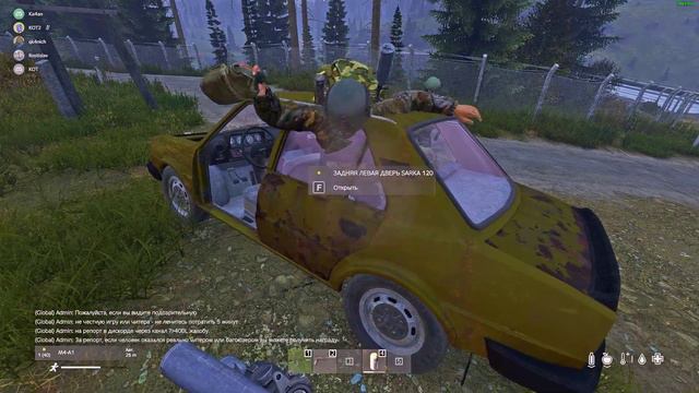 Dayz 1.19 Новый патч - новые баги смотреть онлайн