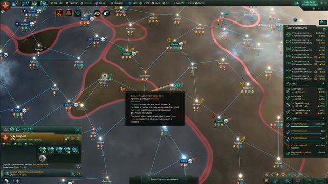 Зачистка границ - Stellaris #20 (СССС) смотреть онлайн