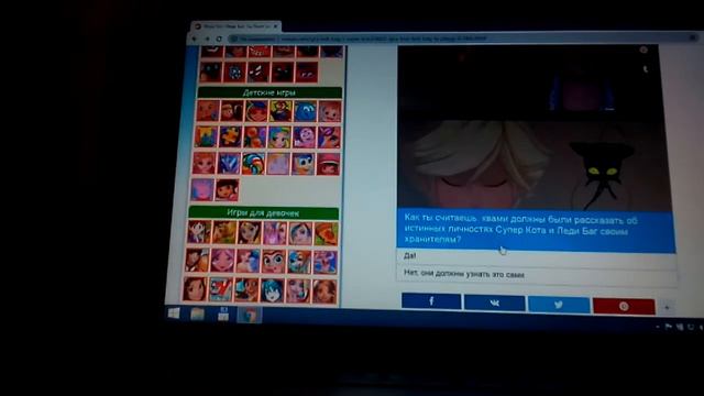 Проходим тест кто ты из питомщев леди баг или супер кота