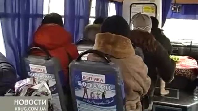 Проезд подорожает до 4 гривен смотреть онлайн