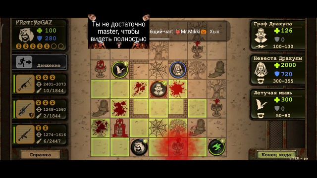 Day R Survival Хэллоуин - Граф Дракула смотреть онлайн