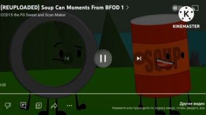 Как Поймать Перо Жар Птицы