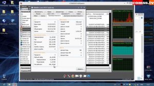 Тест январь 2013 - VIPRE Internet Security 2013 v.6.1.5493.mp4