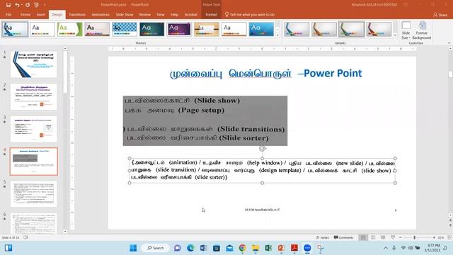 2023 03 12 Powerpoint Tamil_General Information Technology(GIT) смотреть онлайн