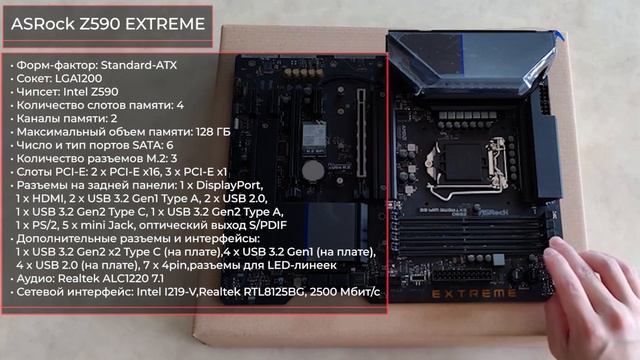 ТОП—7. Лучшие материнские платы Intel на Z590 чипсете (LGA1200). Июнь 2021 года. Рейтинг! смотреть онлайн