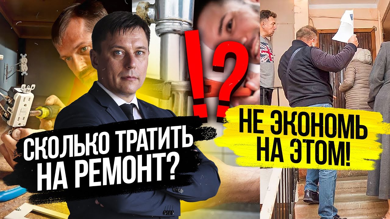 Жилая недвижимость