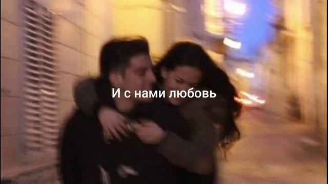 ANIVAR - Ты и я (Lyrics, Текст) смотреть онлайн