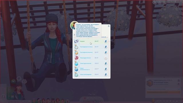 9 МОДОВ ДЛЯ СИМС 4 | УЛЕТНЫЕ МОДЫ ДЛЯ РАЗНООБРАЗИЯ ИГРЫ THE SIMS 4 смотреть онлайн