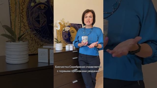 Биочистка: отличие обычной от серебряной смотреть онлайн