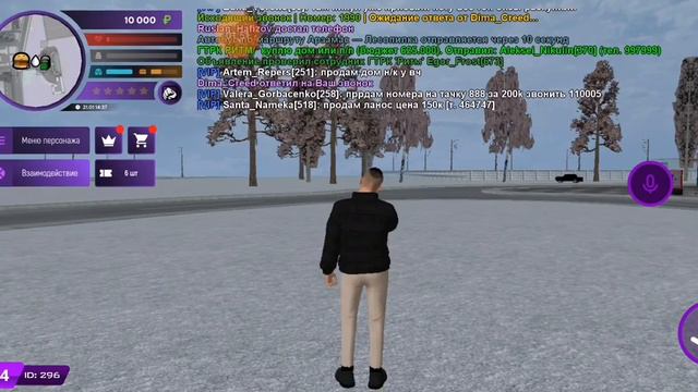 Новости в стихах