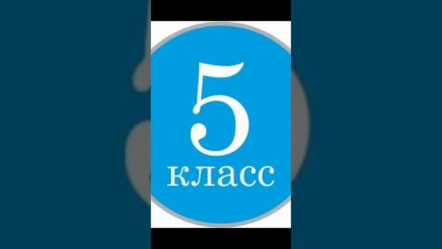 Когда я буду ходить в школу у меня будет мало времени сидеть на телефоне смотреть онлайн