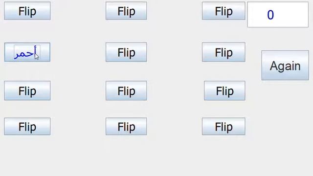 Memory jump | Java project смотреть онлайн