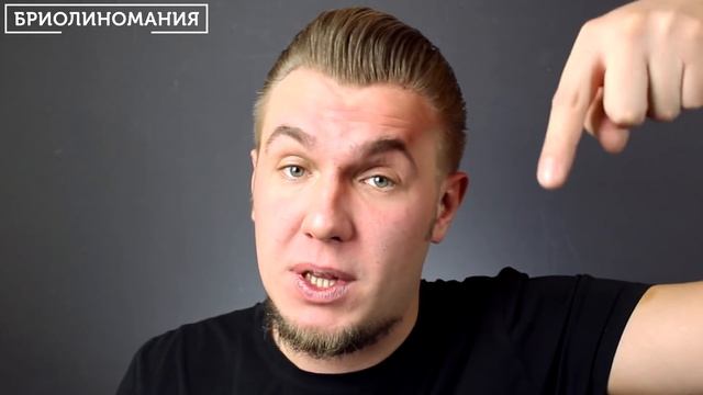 BYRD Classic Pomade: обзор бриолина из солнечной Калифорнии