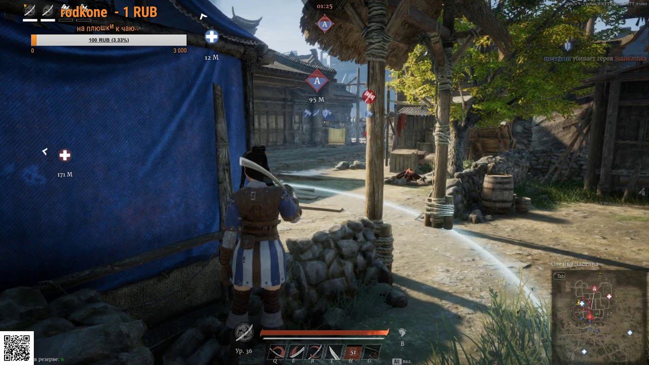 Conqueror's Blade смотреть онлайн
