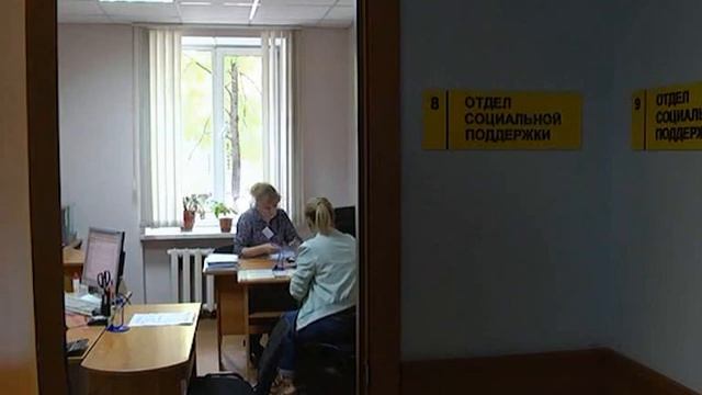 Как оформить субсидию на оплату ЖКУ смотреть онлайн
