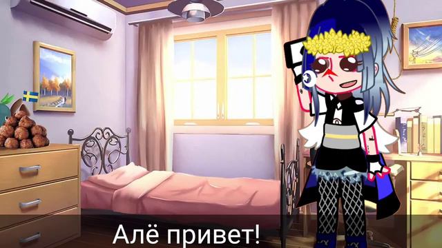 Типа недо мини фильм "Недоделанный Личинус" или я хз как назвать/Gacha club/ серия 2/?? смотреть онлайн