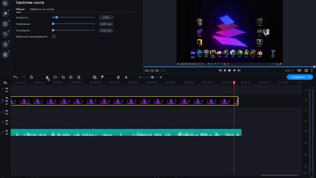 Как работать в Movavi Video Editor для чайников
