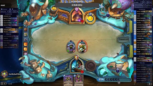 HearthStone I Общение I Фан I Поля сражений смотреть онлайн