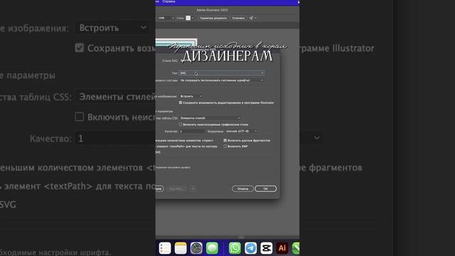 Сохраняем в #svg для переноса в #coral смотреть онлайн