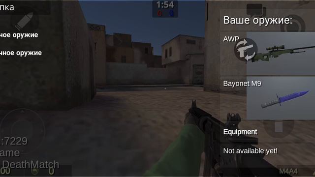 БЕТА ТЕСТ CS GO НА ТЕЛЕФОН!VALVE СМОГЛИ? смотреть онлайн