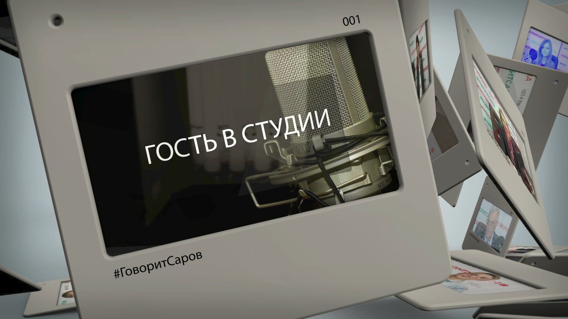 группа ГУДТАЙМС смотреть онлайн