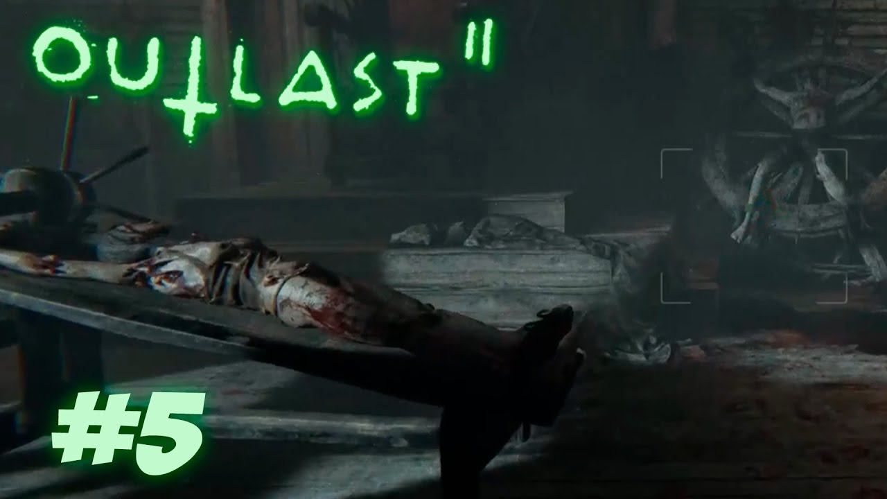 Outlast 2 Прохождение [ПРОБРАЛСЯ В СВЯТИЛИЩЕ] Часть #5 смотреть онлайн