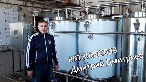 автоматическая сип-мойка, СИП500 пар