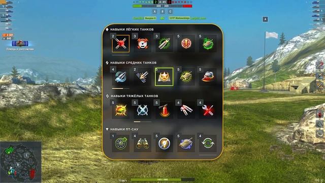 КАКИЕ ПЕРКИ КАЧАТЬ В БЛИЦЕ НОВИЧКУ? смотреть онлайн