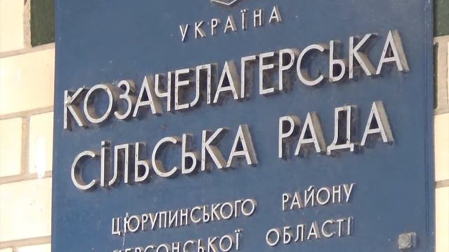 Анонс\Село на продаж\ТРК "Херсон ПЛЮС" смотреть онлайн