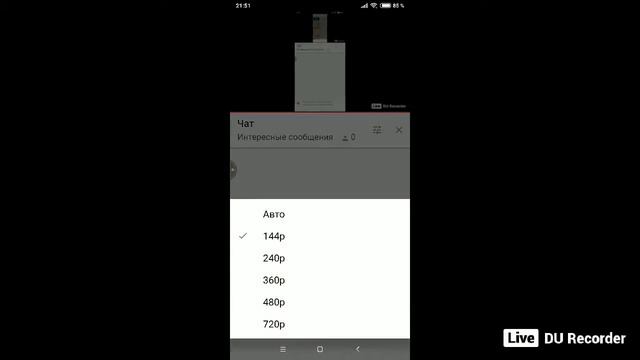 ФАРМЛЮ СИЛУ#1 ОЦЕНКА КАНАЛОВ СТРИМ смотреть онлайн