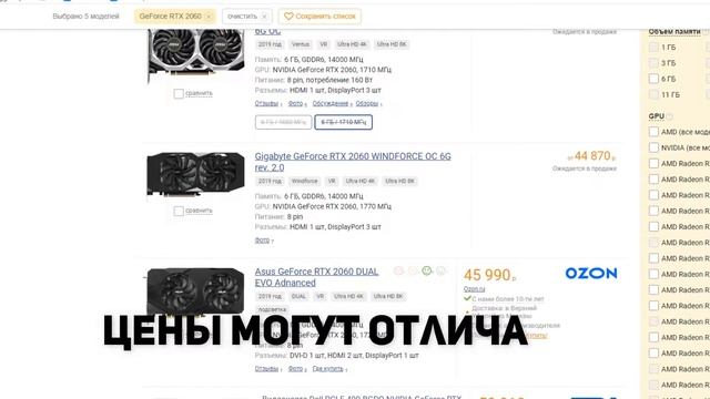 MINECRAFT С RTX НО БЕЗ ВИДЕОКАРТЫ С RTX !? смотреть онлайн