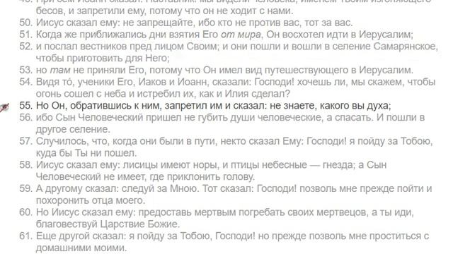 Ветхий завет. Бог есть дьявол. Обман века. Часть 2 смотреть онлайн