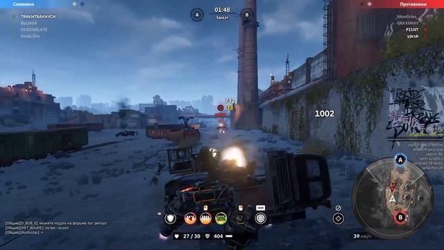 crossout стричанский с чуханами смотреть онлайн