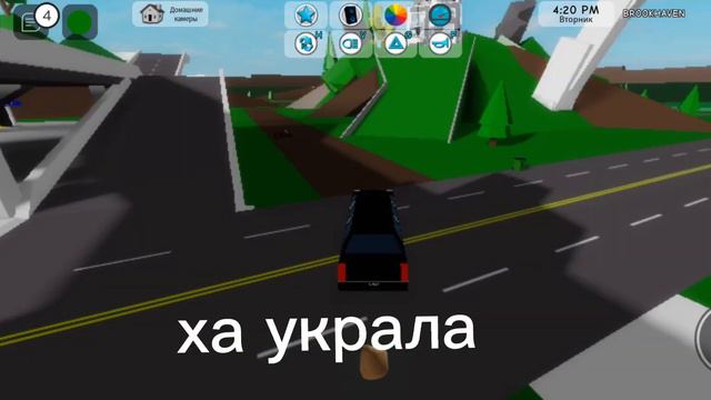 если такая песня просто нет песнь я украла лимузин давайте добьем 30 потпищеков