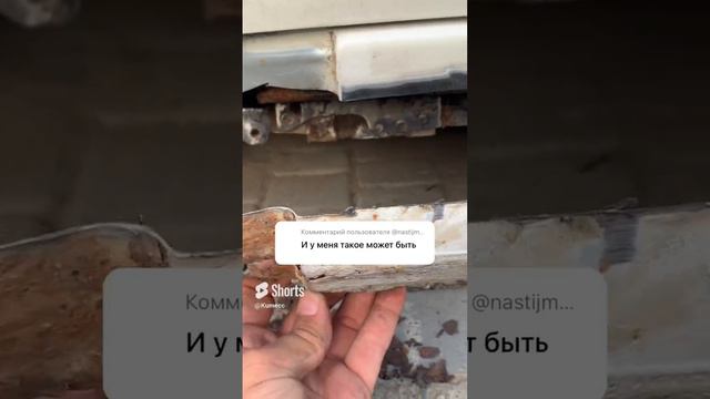 Хонда пороги