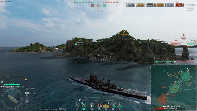 18+ | ПЯТНИЧНЫЙ УТРЕННИЙ [World of Warships] смотреть онлайн