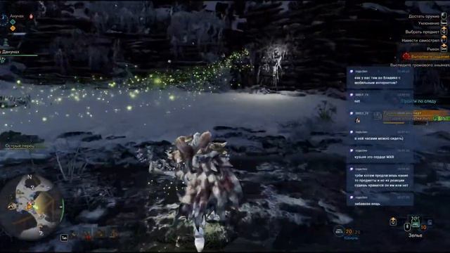RU][PC] Monster Hunter: World Прохождение #12 / Walkthrough#12 смотреть онлайн