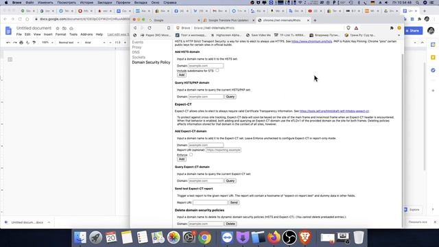 Как заставить браузер использовать HTTP вместо HTTPS (HTTP Strict Transport Security)? смотреть онлайн