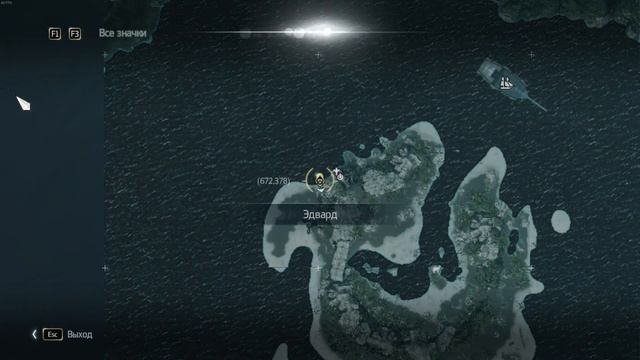 Assassin's Creed IV Black Flag 100% Синхронизация смотреть онлайн