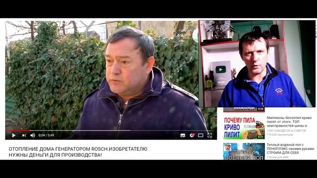 Гидравлический вечный двигатель для бесплатного отопления и освещения смотреть онлайн