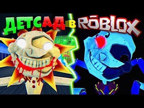 АДСКИЙ ДЕДСАД в РОБЛОКС FNAF SECURITY BREACH