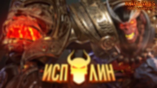 CROSSFIRE - ИСПОЛИН | ПРОХОЖДЕНИЕ смотреть онлайн